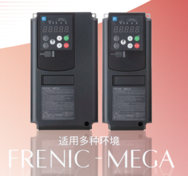 FRENIC-MEGA Series